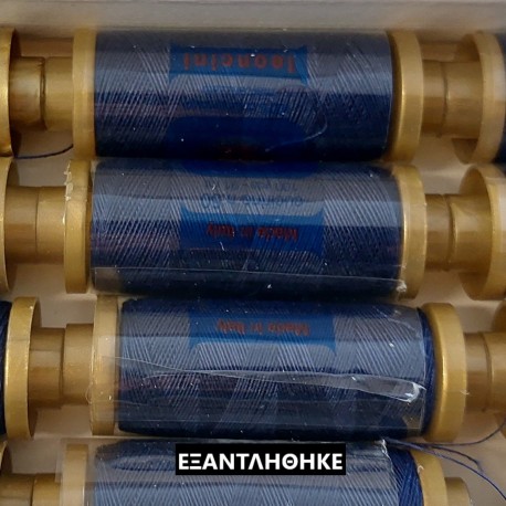ΚΛΩΣΤΗ LEONCINI NAVY
