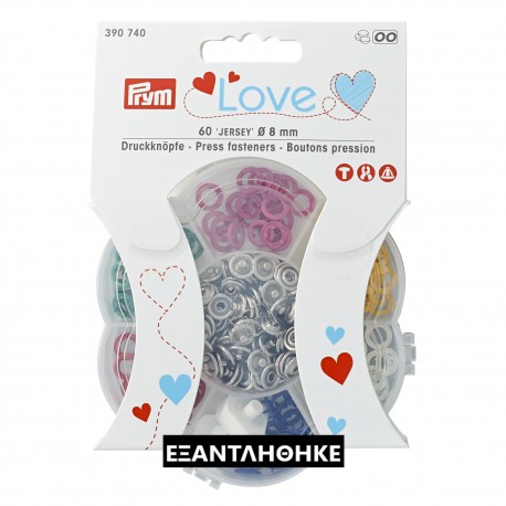 ΤΡΟΥΚΣ ΖΕΡΣΕΪ PRYM LOVE