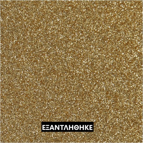 ΘΕΡΜΟΚΟΛΛΗΤΙΚΟ GLITTER, ΧΡΥΣΟ