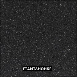 ΘΕΡΜΟΚΟΛΛΗΤΙΚΟ GLITTER, ΜΑΥΡΟ