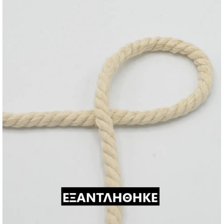 ΚΟΡΔΟΝΙ ΣΤΡΟΓΓΥΛΟ 10mm ΕΚΡΟΥ
