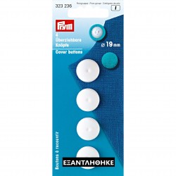 ΚΟΥΜΠΙΑ ΓΙΑ ΝΤΎΣΙΜΟ 19mm ΣΕΤ
