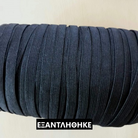 ΛΑΣΤΙΧΟ ΜΑΥΡΟ 1cm