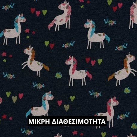 UNICORNS ΦΟΥΤΕΡ NAVY
