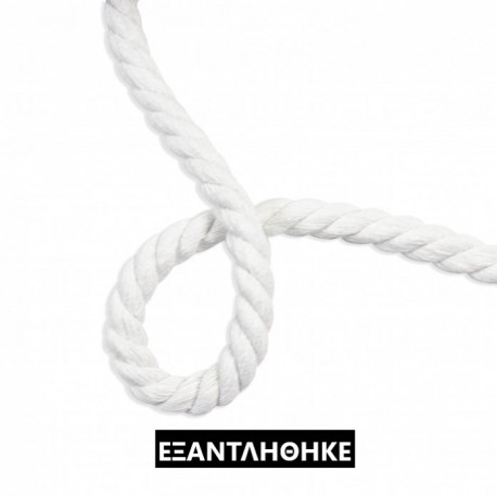 ΚΟΡΔΟΝΙ ΣΤΡΟΓΓΥΛΟ 10mm ΛΕΥΚΟ