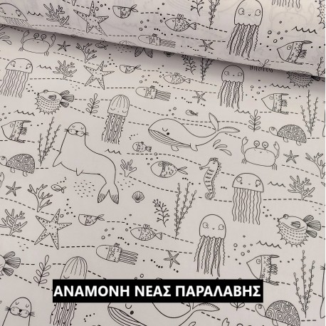 ΒΥΘΟΣ