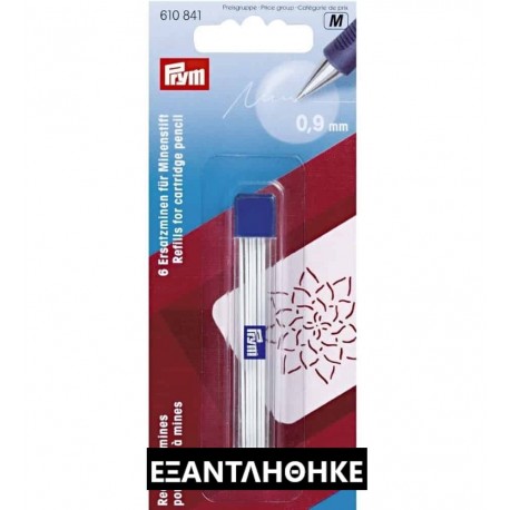 ΑΝΤΑΛΛΑΚΤΙΚΕΣ ΜΥΤΕΣ ΛΕΥΚΕΣ