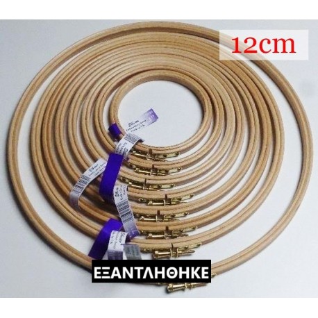 ΞΥΛΙΝΟ ΤΕΛΑΡΟ ΚΕΝΤΗΜΑΤΟΣ 12 cm