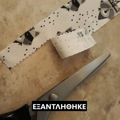 ΨΑΛΙΔΙ ΚΥΜΑ