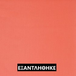 Κίτρινο Μονόχρωμο