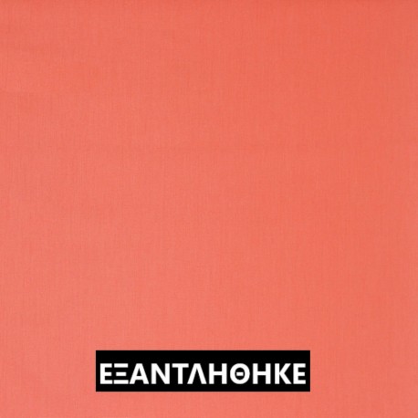 Κίτρινο Μονόχρωμο