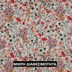ΖΕΡΣΕΪ  DIGITAL MELINA OFF-WHITE