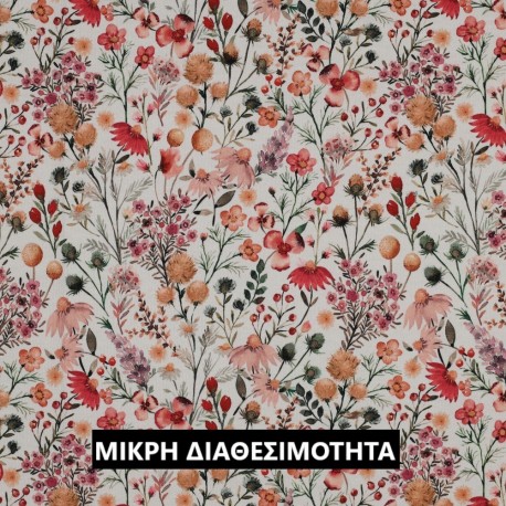 ΖΕΡΣΕΪ  DIGITAL MELINA OFF-WHITE
