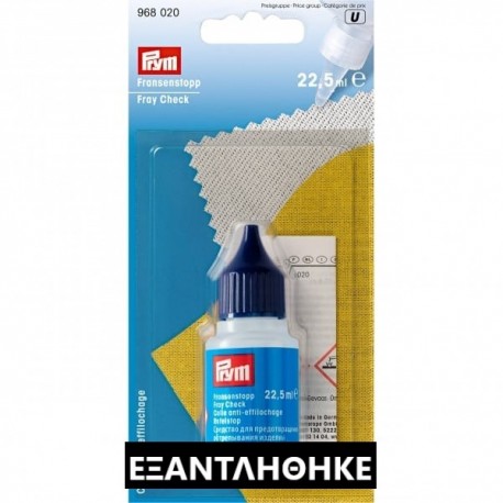 ΚΟΛΛΑ ΓΙΑ ΞΈΦΤΙΑ