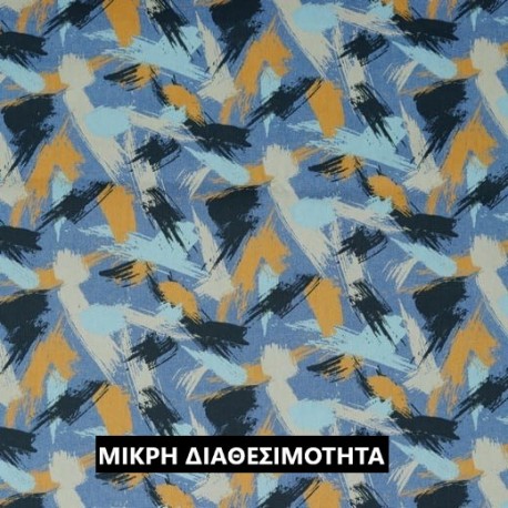 ΑΣΤΕΡΑΚΙΑ