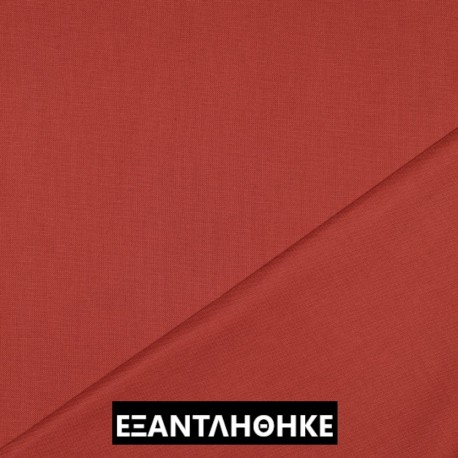 ΚΑΜΒΑΣ TERRACOTTA