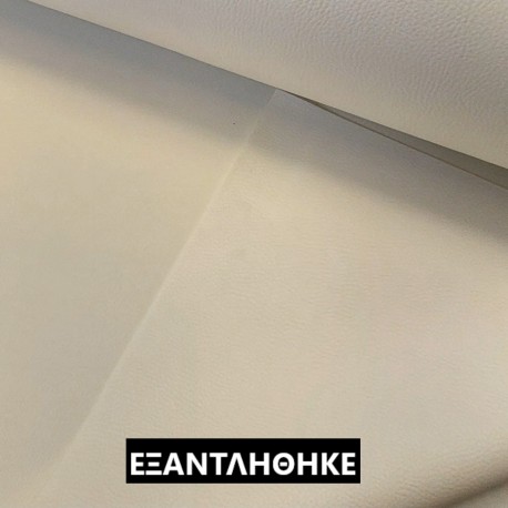 ΔΕΡΜΑΤΙΝΗ WHITE