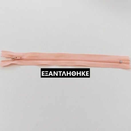 SALMON, ΦΕΡΜΟΥΑΡ 20cm