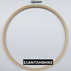 ΞΥΛΙΝΟ ΤΕΛΑΡΟ 30cm BAMBOO