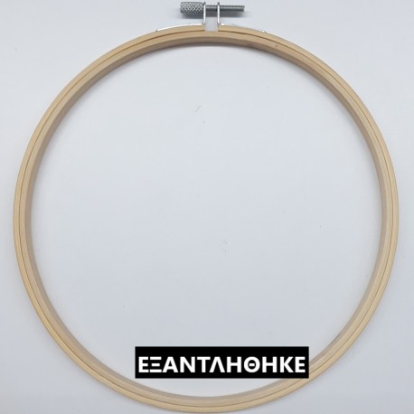 ΞΥΛΙΝΟ ΤΕΛΑΡΟ 30cm BAMBOO