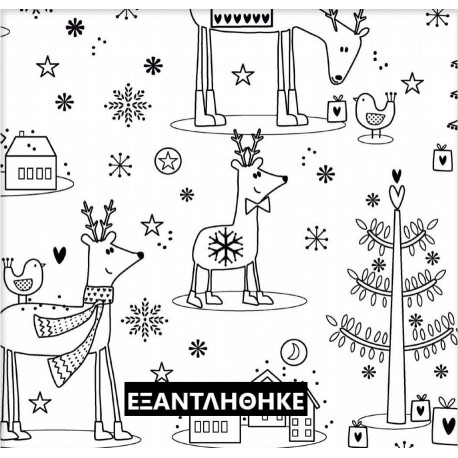 Color me, CHRISTMAS