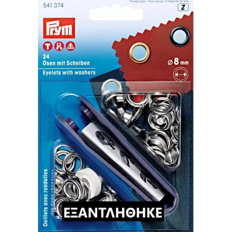 ΤΡΟΥΚΣ ΚΟΡΔΟΝΙΟΥ 8mm