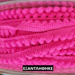 ΠΟΜ ΠΟΝ ΦΟΥΞΙΑ 4mm