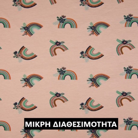 LEOPARD DUSTY BLUE ΖΕΡΣΕΪ