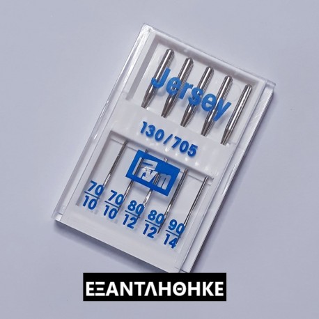 ΒΕΛΟΝΕΣ ΡΑΠΤΟΜΗΧΑΝΗΣ JERSEY PRYM
