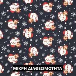 CHRISTMAS NUIT