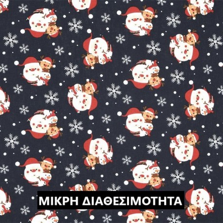 CHRISTMAS NUIT