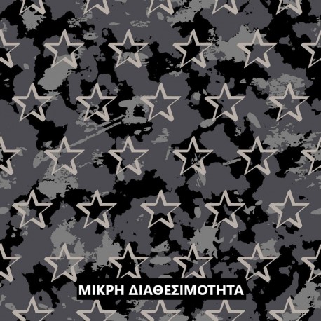 1- ΦΟΥΤΕΡ