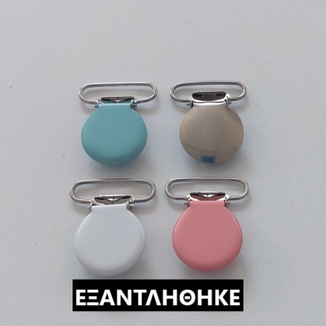 ΚΛΙΠ ΤΙΡΑΝΤΑΣ ΜΕΤΑΛΛΙΚΟ