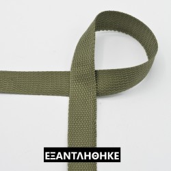 ΙΜΑΝΤΑΣ ΧΑΚΙ 25mm