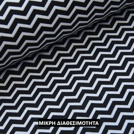 CHEVRON ΜΑΥΡΟ