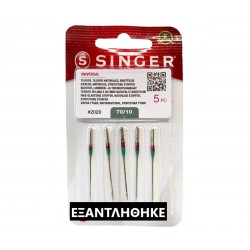 ΒΕΛΟΝΕΣ ΡΑΠΤΟΜΗΧΑΝΗΣ 2020 SINGER 70/10