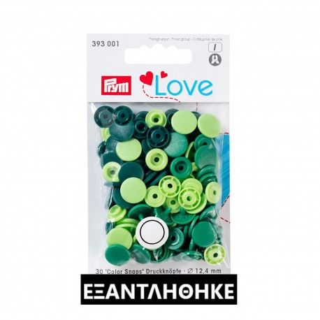 Πλαστικά κουμπώματα MIX GREEN