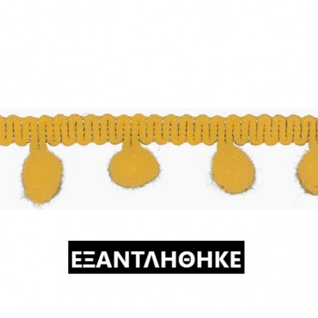ΠΟΜ ΠΟΝ ΚΙΤΡΙΝΟ