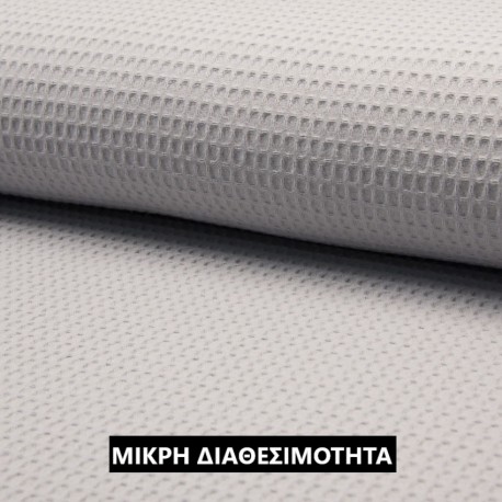 ΠΙΚΕ ΑΝΟΙΧΤΟ ΓΚΡΙ