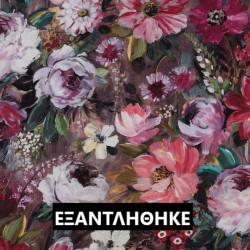 ΚΑΜΒΑΣ DIGITAL FLOWERS MAUVE