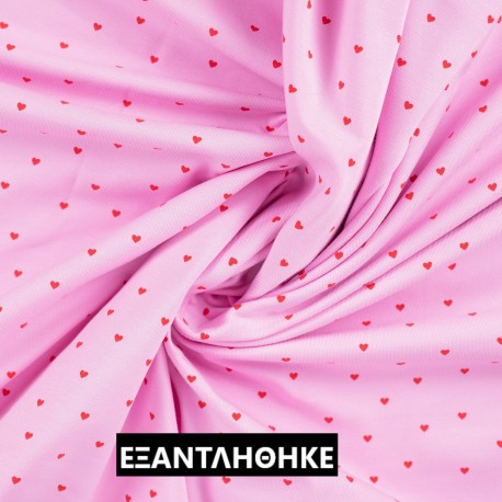 ΖΕΡΣΕΪ  SWEET HEARTS