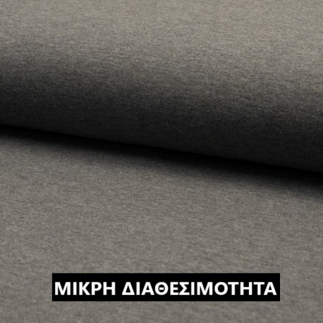 ΒΑΒΥ ΦΟΥΤΕΡ ΓΚΡΙ