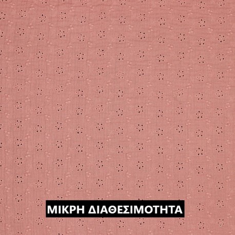 ΜΟΥΣΕΛΙΝΑ ΒΑΜΒΑΚΕΡΗ ΜΠΡΟΝΤΕΡΙ ROSE