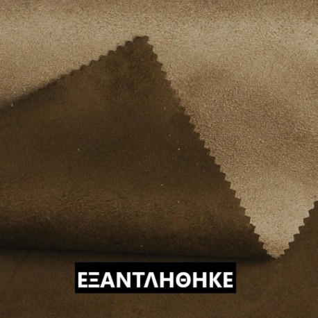 ΔΕΡΜΑΤΙΝΗ ΣΟΥΕΤ ΔΙΠΛΗΣ ΟΨΗΣ CHOCOLAT