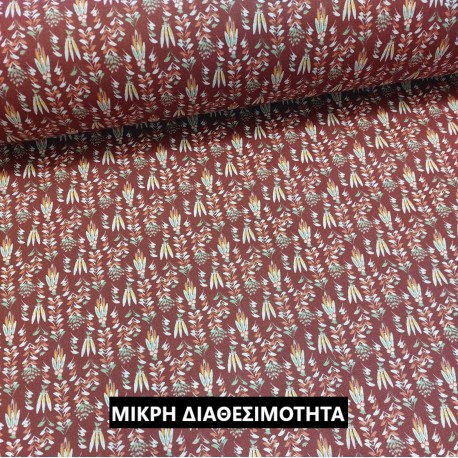 21-ΠΑΙΔΙΚΑ
