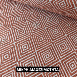 ΥΦΑΝΤΟ CLIO TERRACOTTA