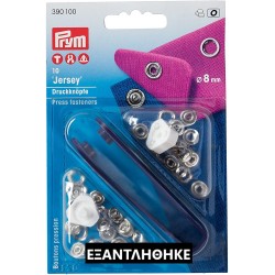 Τρούκς Ζέρσεϊ 8mm, ασημί