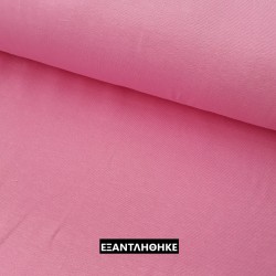 ΡΟΖ ΕΝΤΟΝΟ, ΖΕΡΣΕΪ