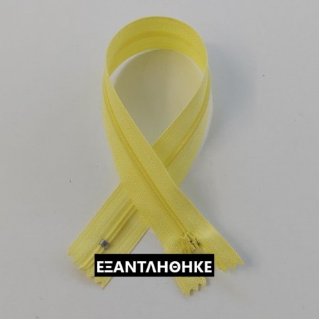 ΚΙΤΡΙΝΟ ΑΝΟΙΧΤΟ , ΦΕΡΜΟΥΑΡ 30cm