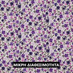 ΖΕΡΣΕΪ  DIGITAL FLOWERS PURPLE